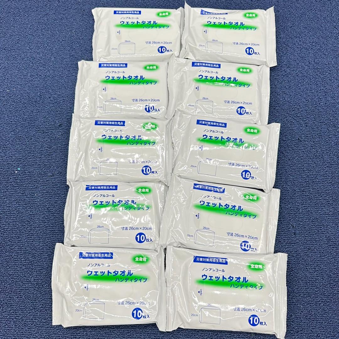 【新品・未使用】　救急用品　みどり安全 救急セット　包帯 絆創膏 その他