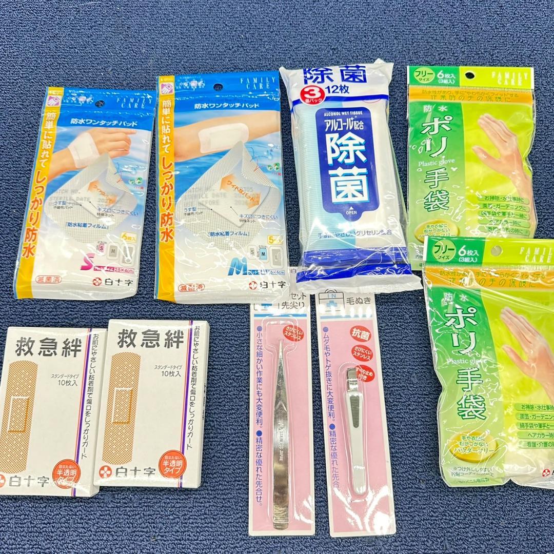 【新品・未使用】　救急用品　みどり安全 救急セット　包帯 絆創膏 その他