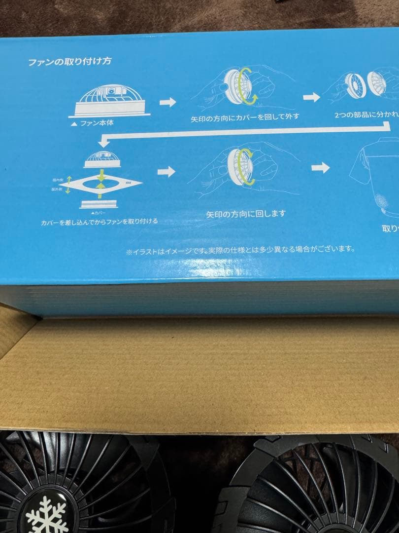 空調作業服 ファンバッテリーセット 21V超高出力 20000mAh 流線型