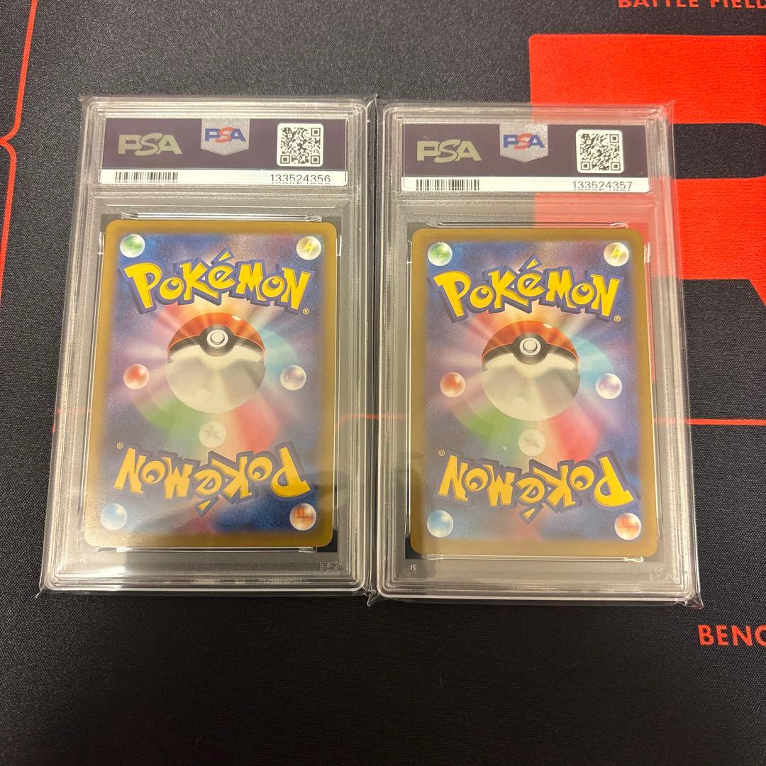 ミュウツーV ポケモンGOスペシャルセットプロモPSA10 2枚連番セット