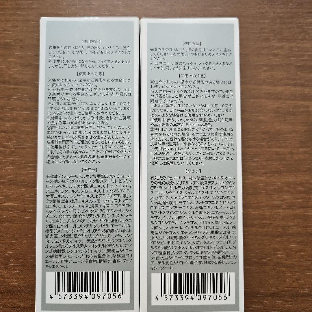 サラフェプラス