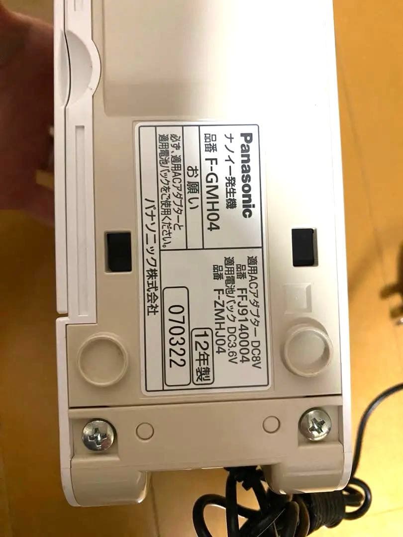 Panasonic ナノイー発生機　F-GMH04