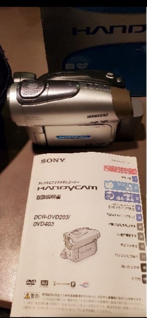 ビデオカメラ SONY DCR-DVD403