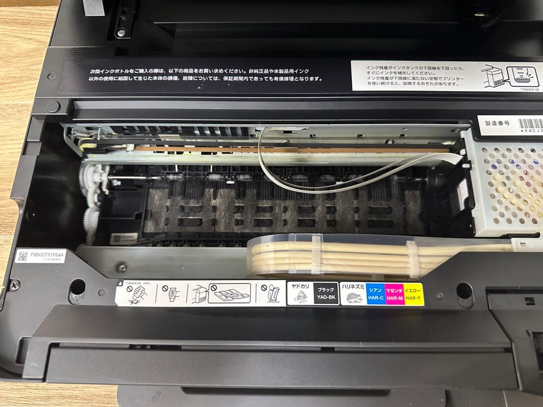EPSON EW-M670FT インクジェットプリンター エプソン