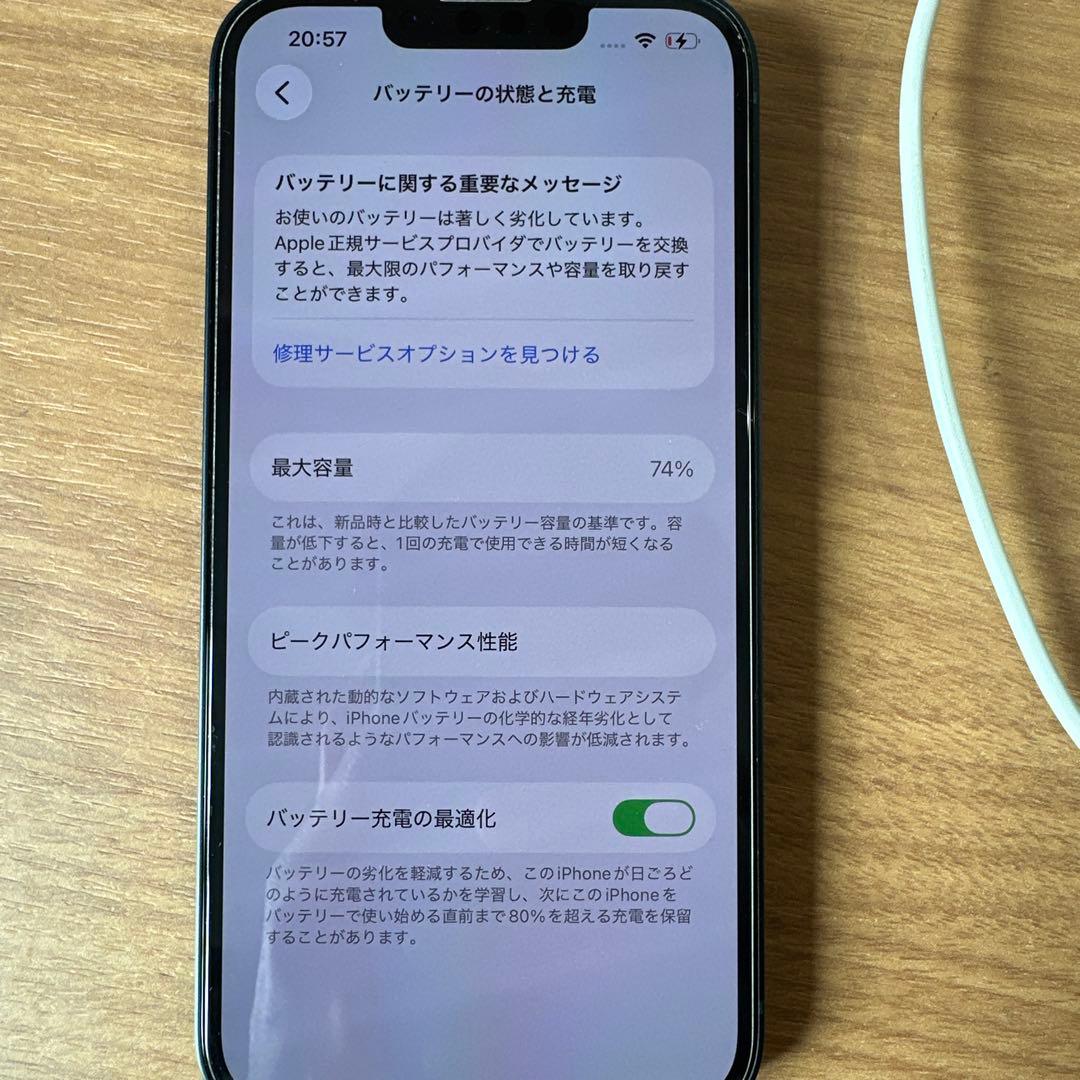 美品　Apple iPhone 13 128GB