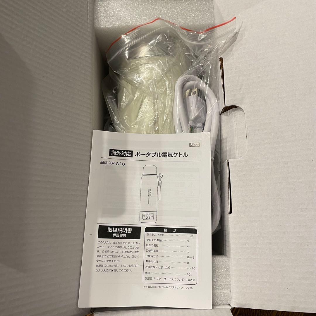 Aliliy 電気ケトル 海外対応可能トラベルケトル 小型 携帯500ml
