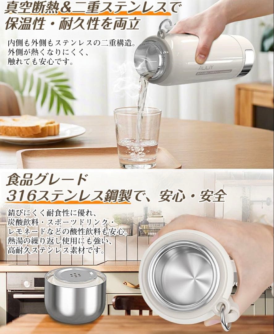 Aliliy 電気ケトル 海外対応可能トラベルケトル 小型 携帯500ml