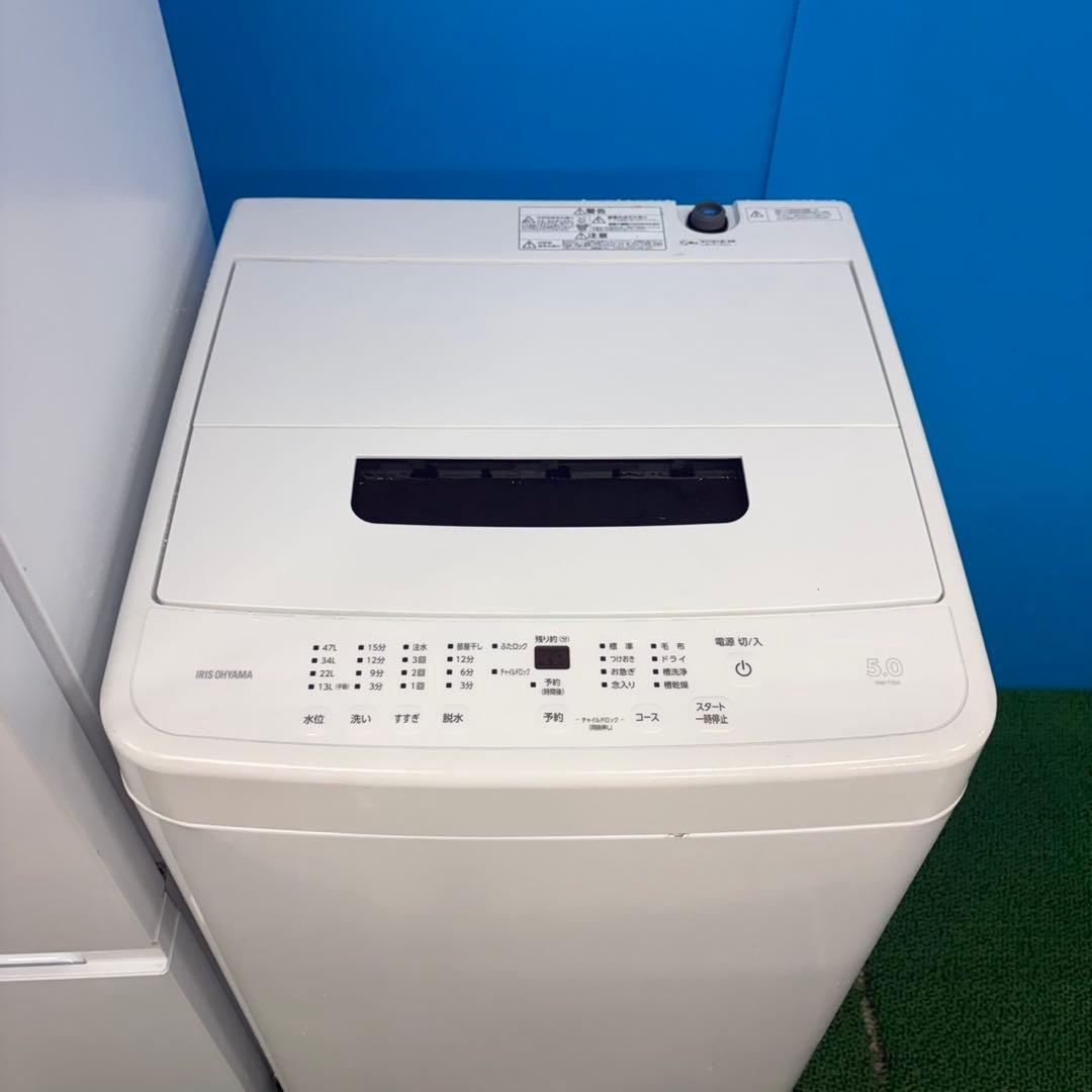 032 関東圏　2024年　極美品　冷蔵庫　洗濯機　オーブンレンジ　一人暮らし