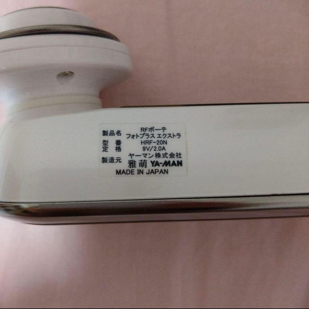YA−MAN HRF-20N　美顔器