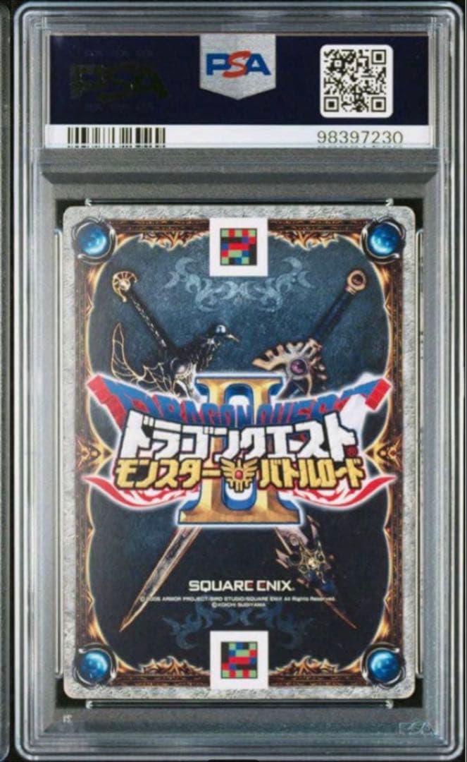 カードcドラゴンクエスト　鳥山明　PSA5 メダパニーマ　モンスターバトルロード