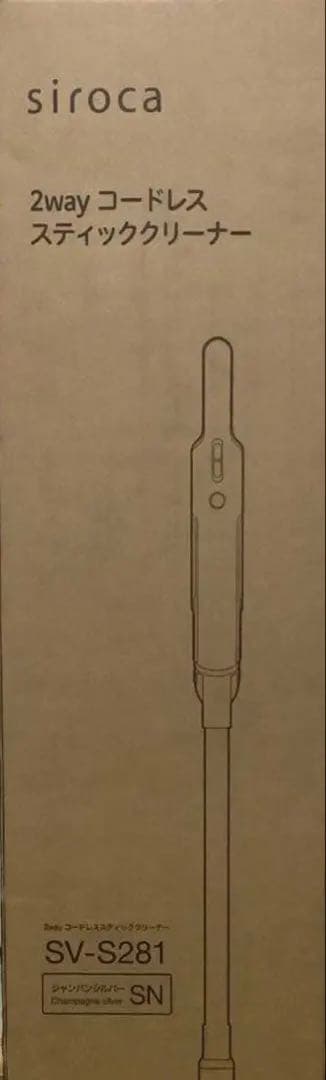 シロカ siroca 掃除機 SV-S271