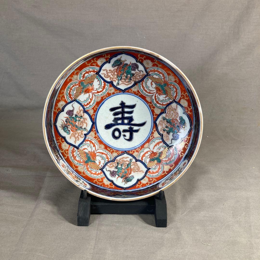 【古伊万里文】伝統工芸　有田焼の名窯　古伊万里　染錦間取龍絵壽見込文　丸形深皿