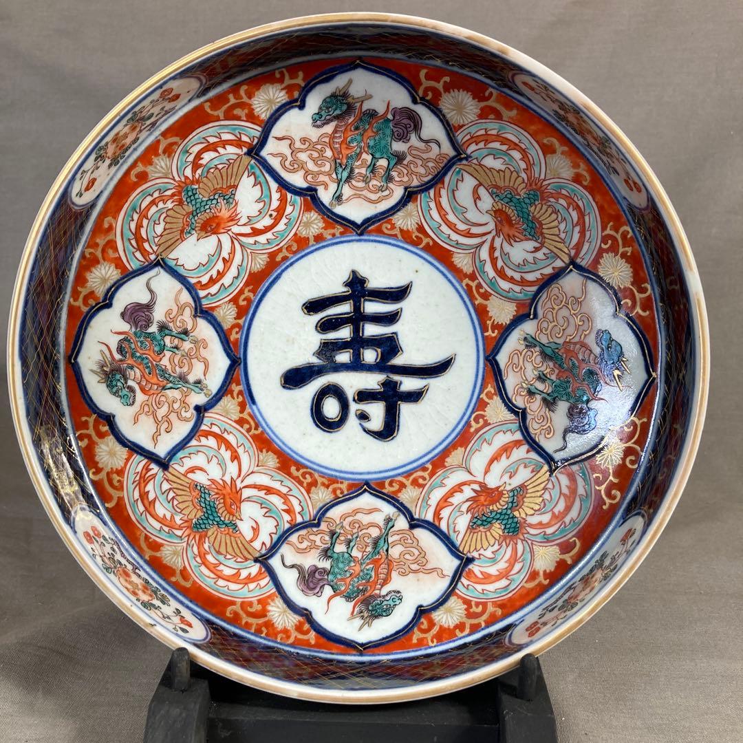 【古伊万里文】伝統工芸　有田焼の名窯　古伊万里　染錦間取龍絵壽見込文　丸形深皿