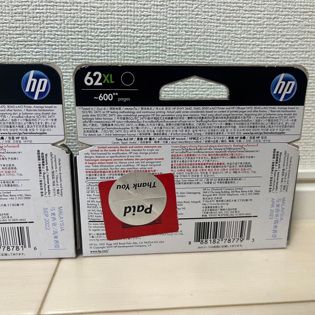 HP 62XL 黒　3色カラー　HP 62 黒 インクカートリッジ　セット