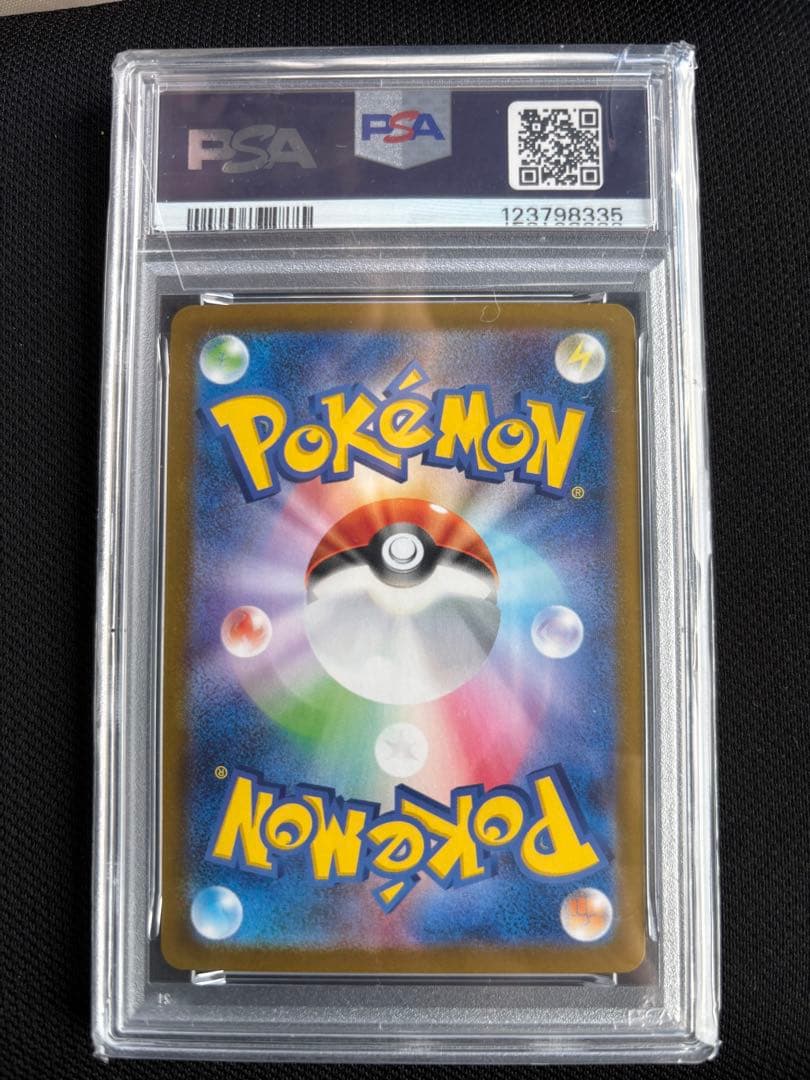 キ*ラ様 ロケット団のサカキ PSA 10 スペシャルアートレア