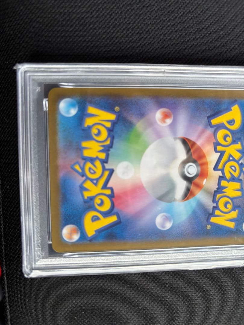 キ*ラ様 ロケット団のサカキ PSA 10 スペシャルアートレア