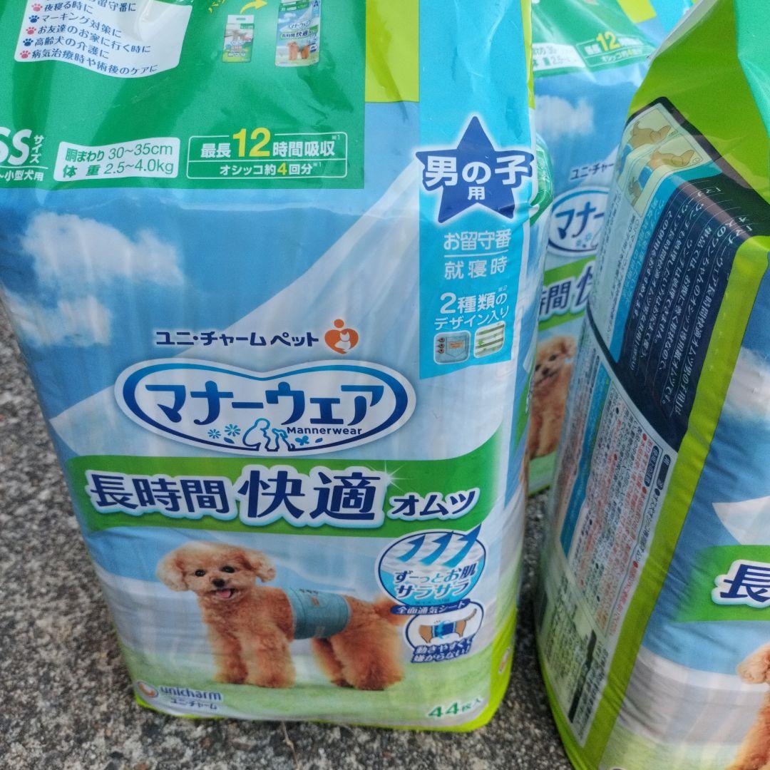 ユニチャーム マナーウェア SSサイズとSサイズ