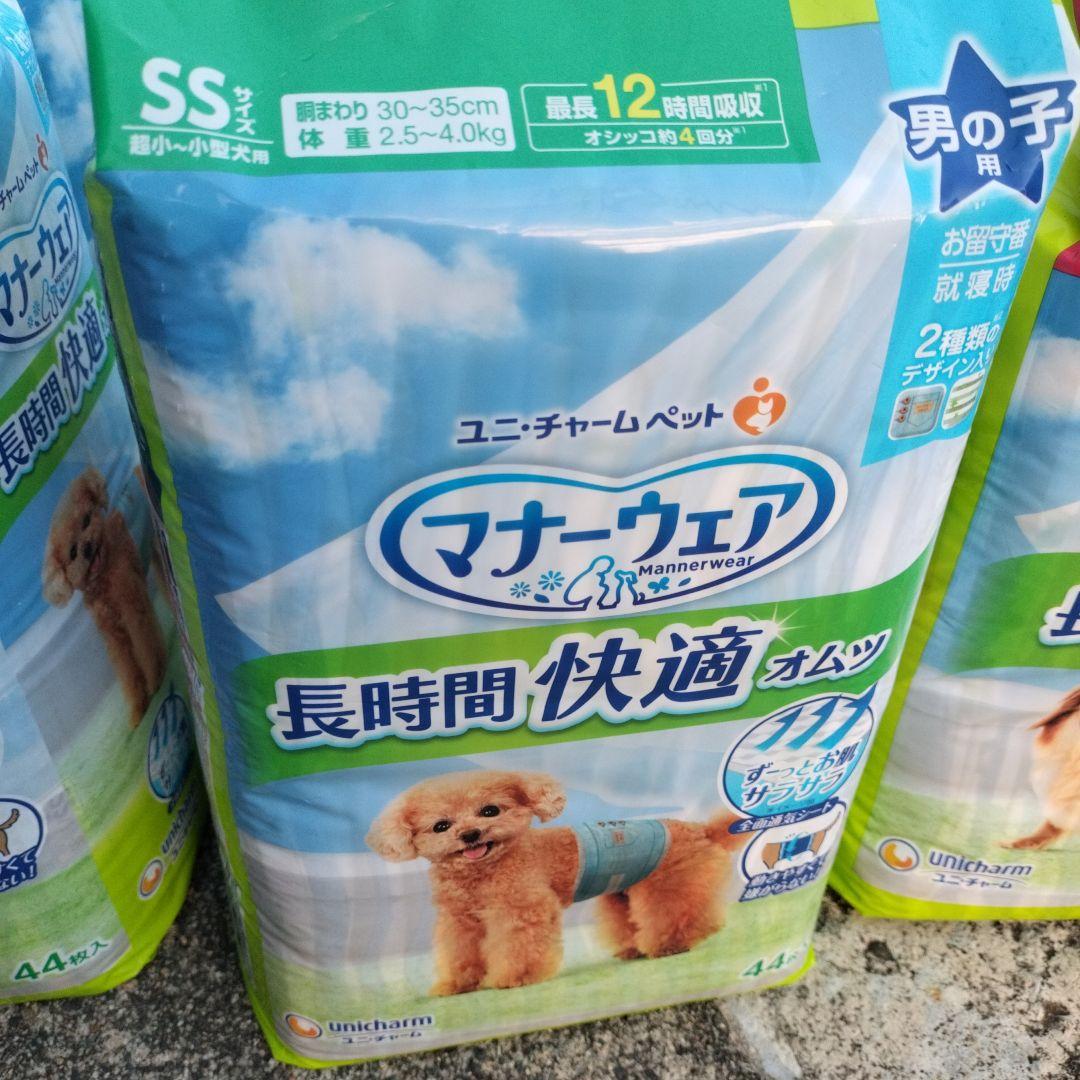 ユニチャーム マナーウェア SSサイズとSサイズ