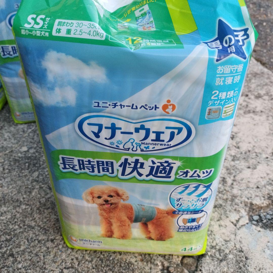 ユニチャーム マナーウェア SSサイズとSサイズ