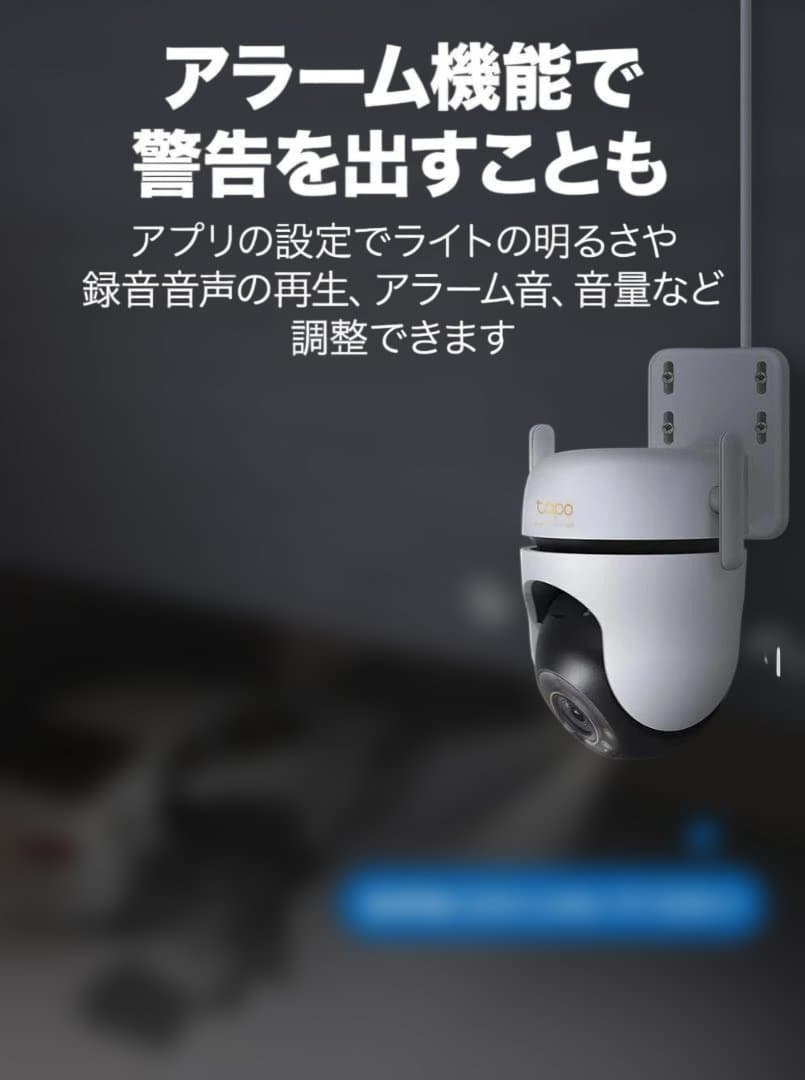 屋外カメラ WiFi ネットワークカメラ 無線/有線接続 みまもりカメラ