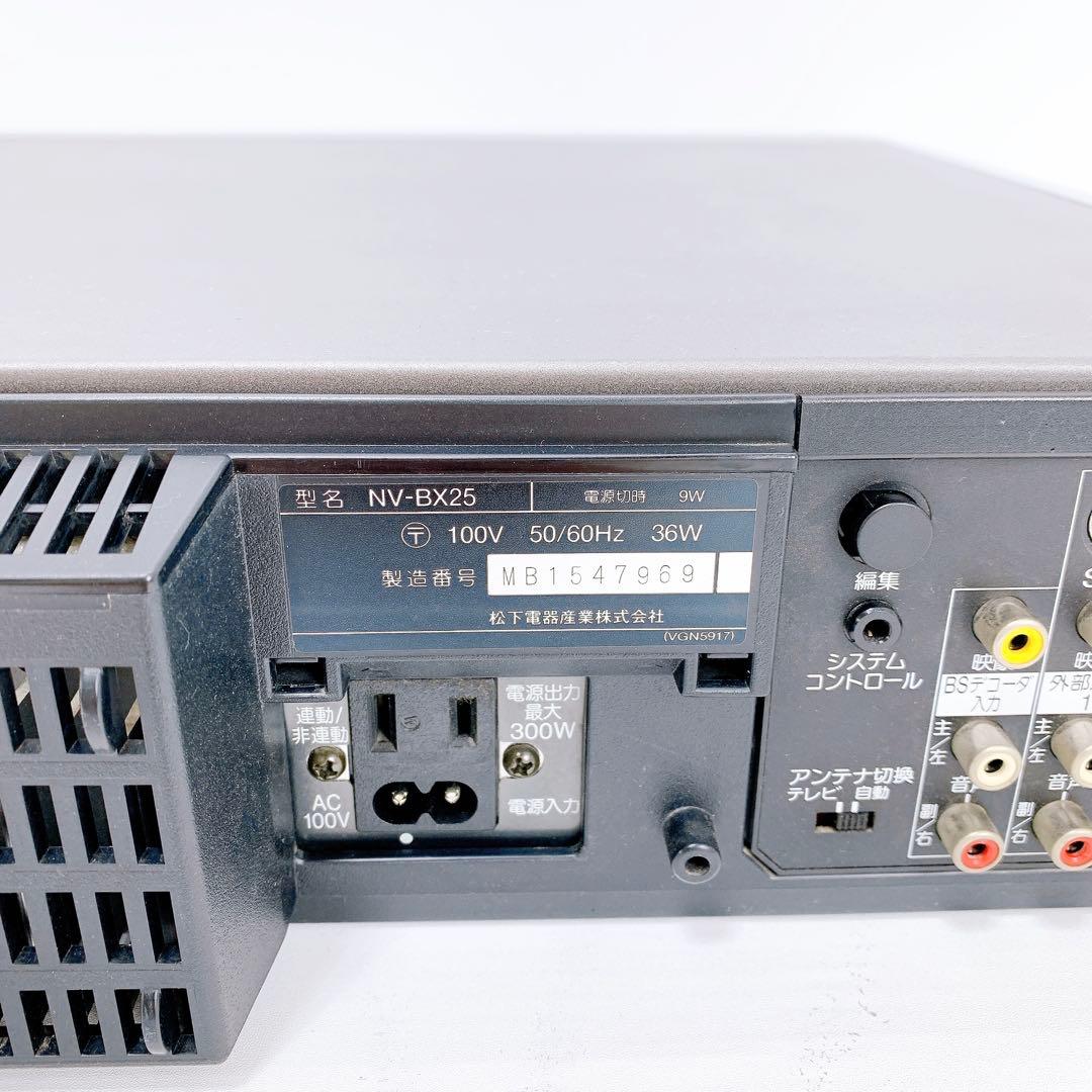 Panasonic パナソニック ビデオカセットレコーダ　 NV-BX25