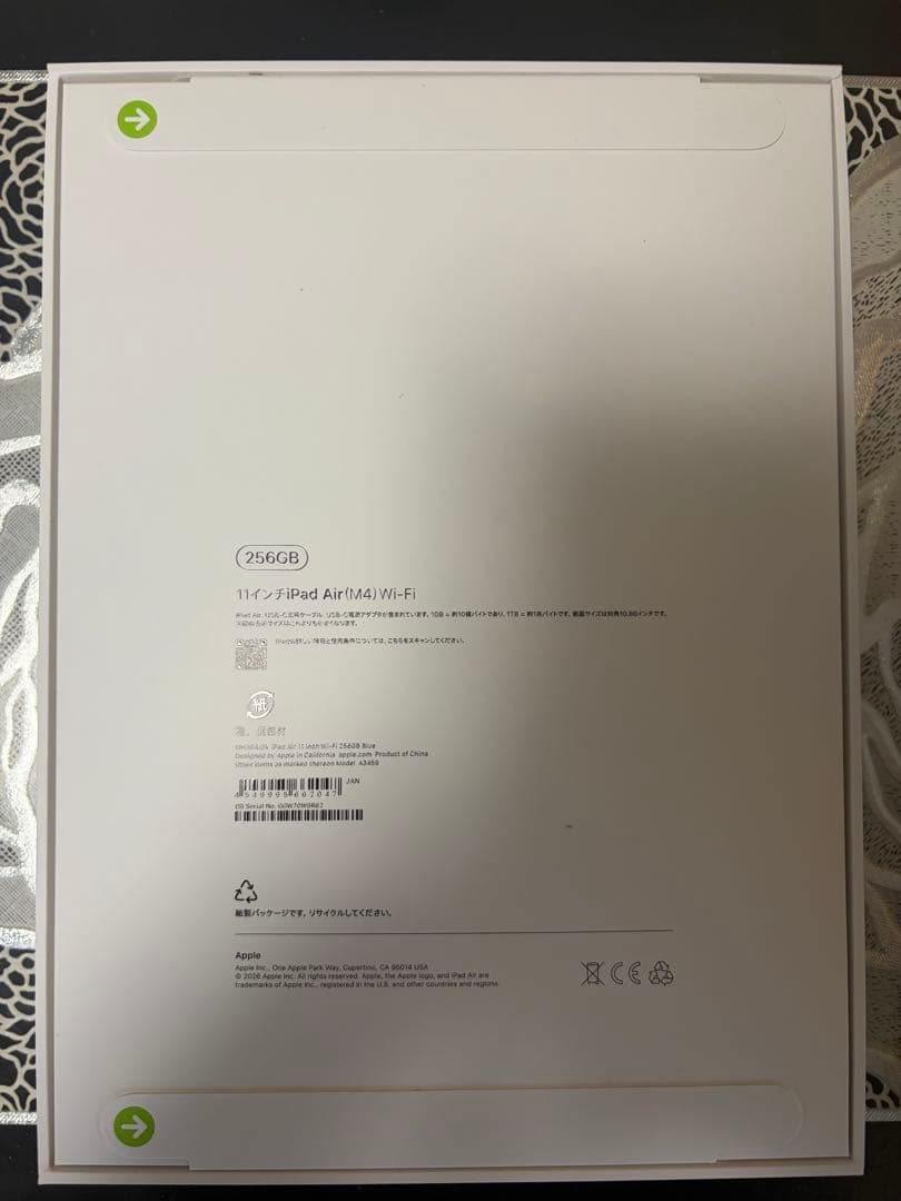 Apple iPad Air M4 11インチ 256GB Wi-Fi ブルー