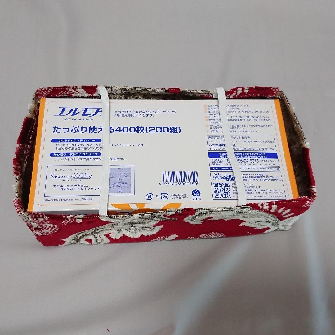 金華山ベニス使用 トートバッグセット(赤)