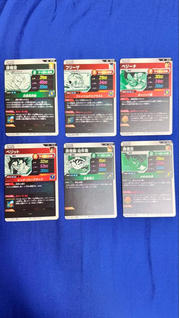 ドラゴンボールダイバーズ　アドバンスパック　6枚セット