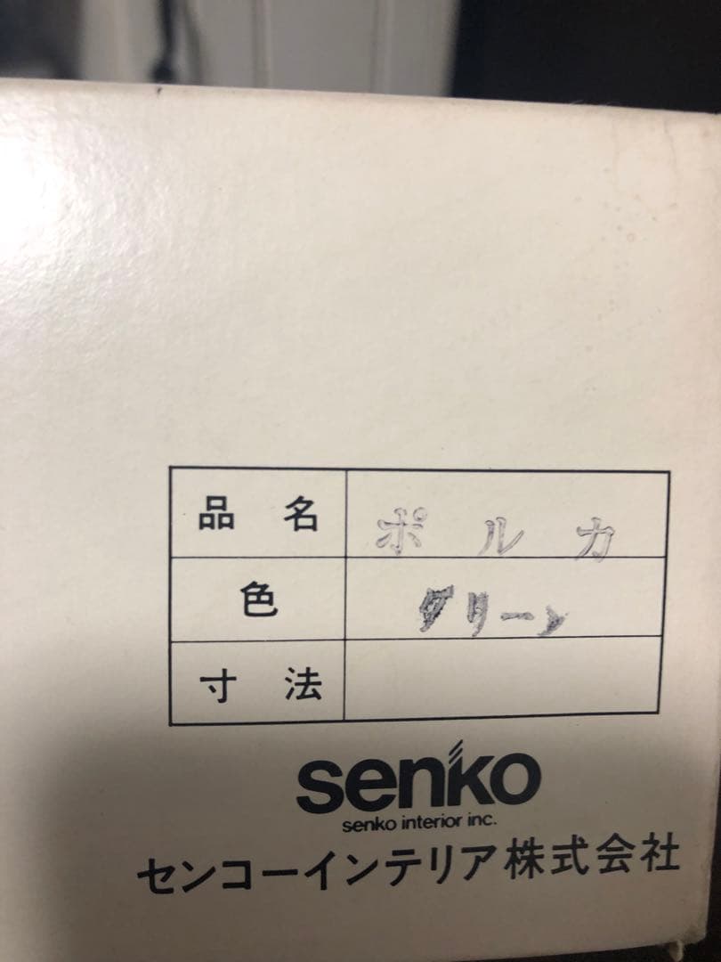 Hanae Mori モリハナエ　ウォーターマット　スリッパ　セット