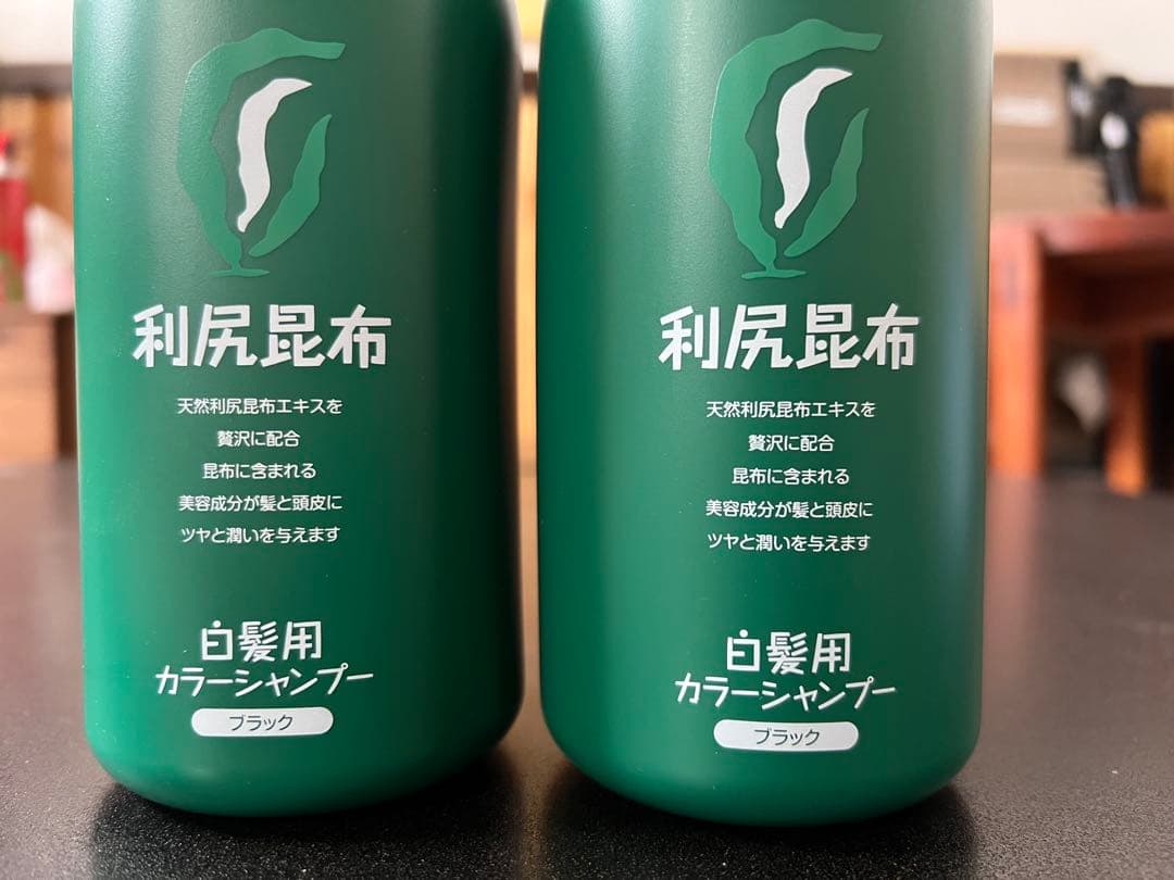 利尻昆布 白髪用カラーシャンプー 500ml×2本（ブラック） 梱包済即配可能