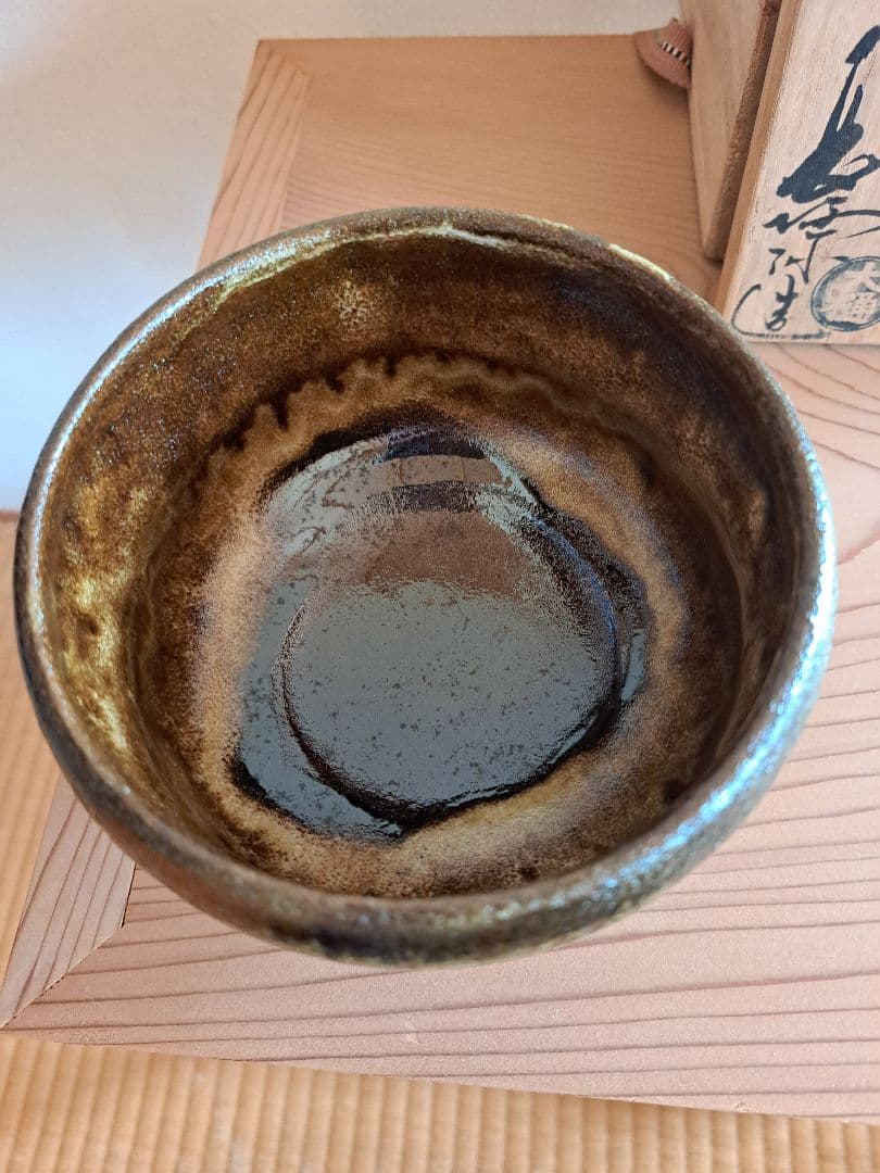 抹茶茶碗　長阿弥　大樋焼