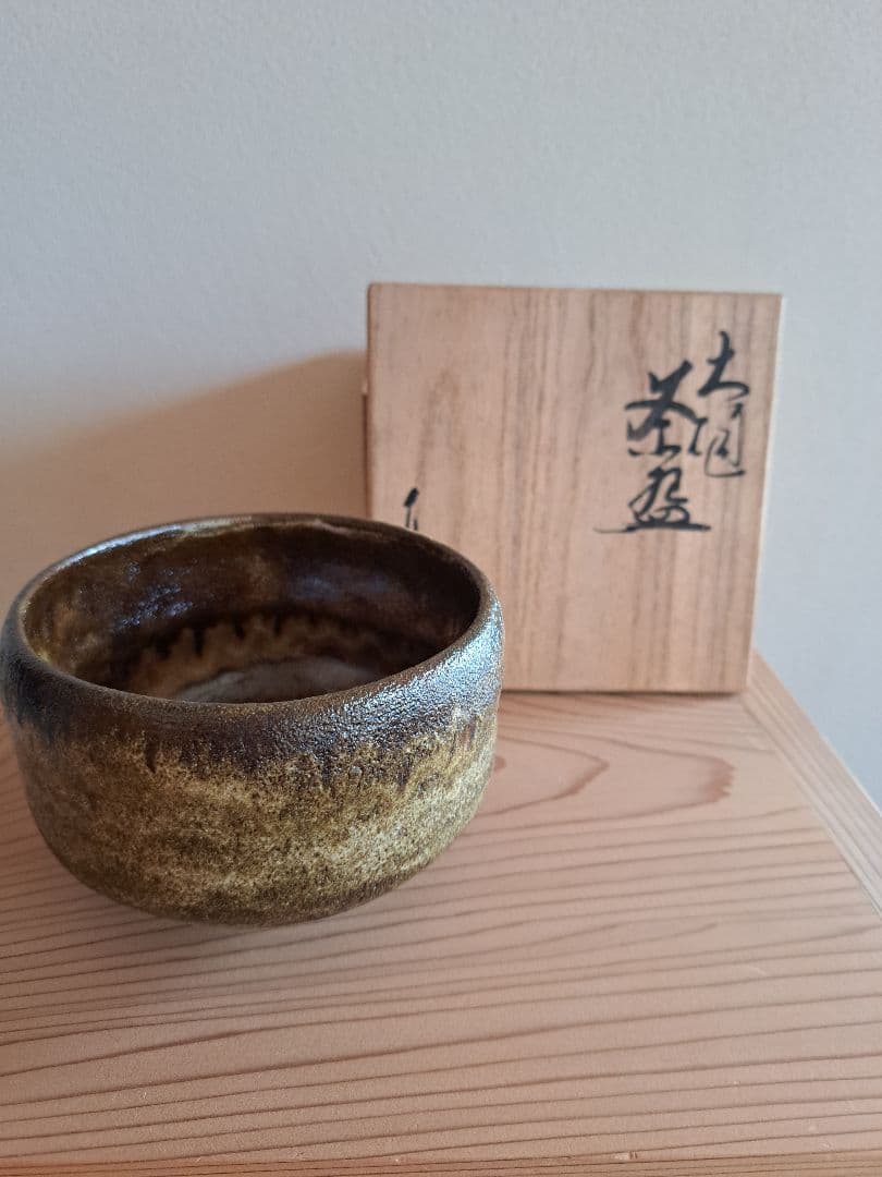 抹茶茶碗　長阿弥　大樋焼