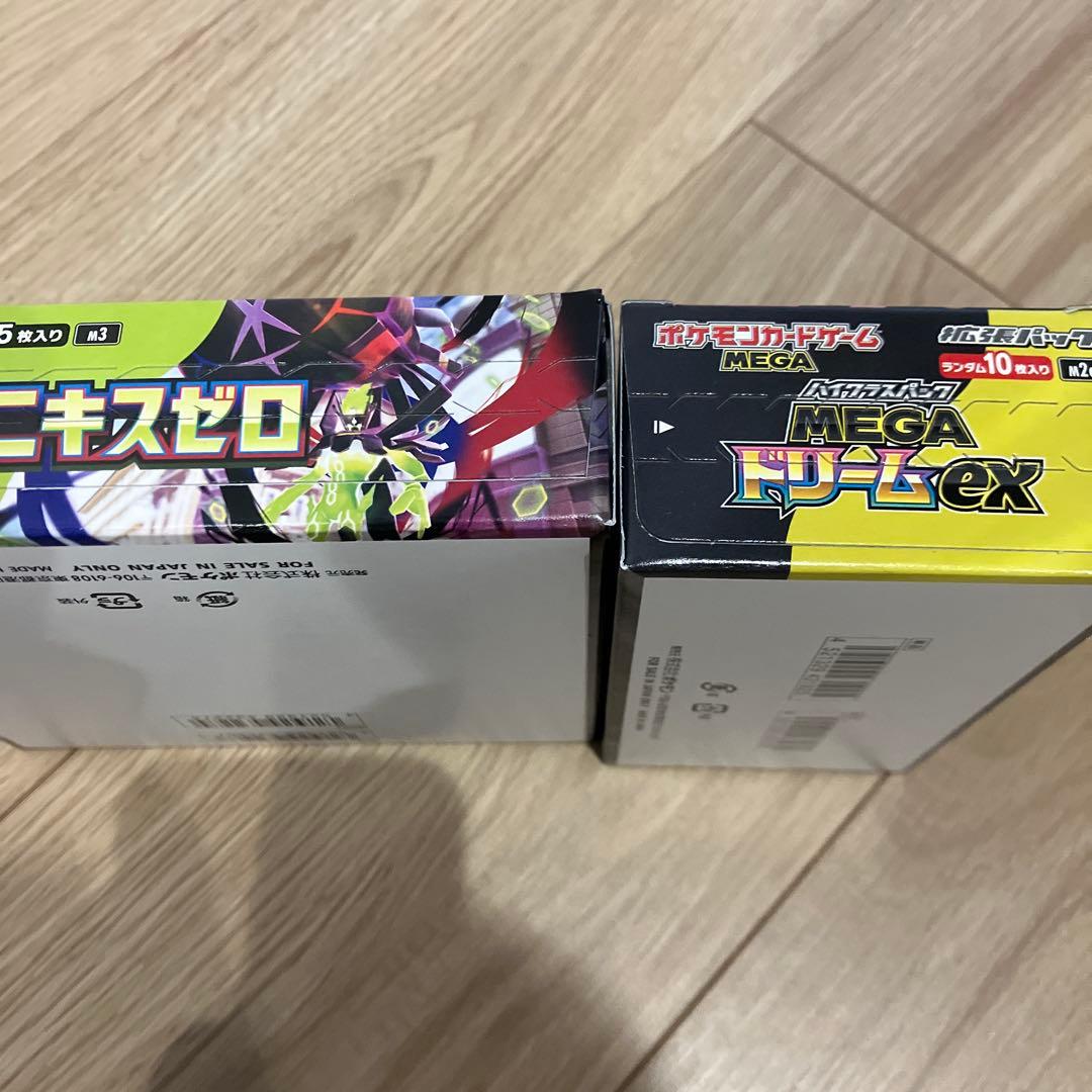 メガドリームex 1box ムニキスゼロ1BOX シュリンクなし　ペリペリ付き