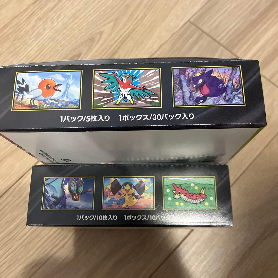 メガドリームex 1box ムニキスゼロ1BOX シュリンクなし　ペリペリ付き