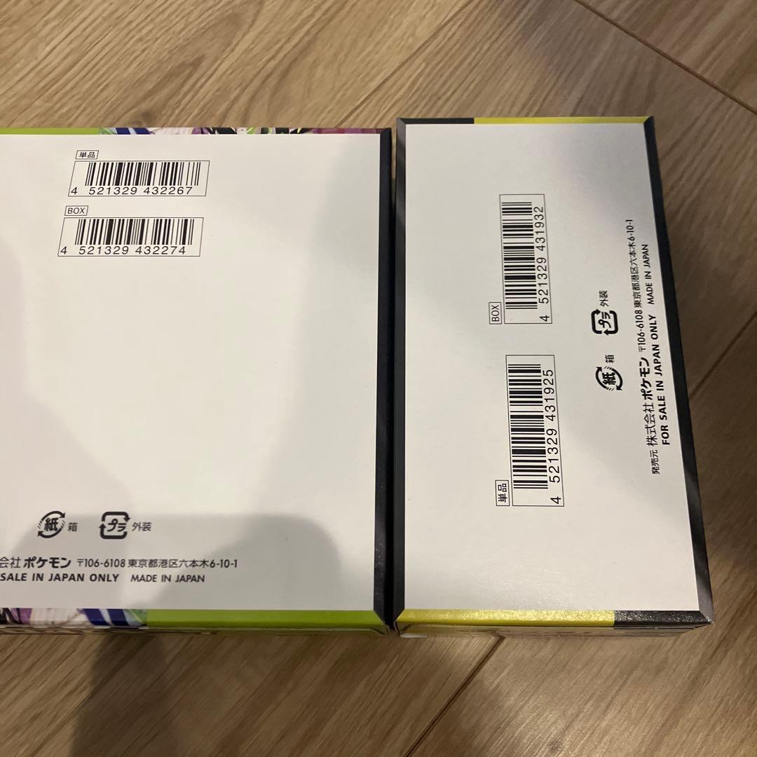 メガドリームex 1box ムニキスゼロ1BOX シュリンクなし　ペリペリ付き