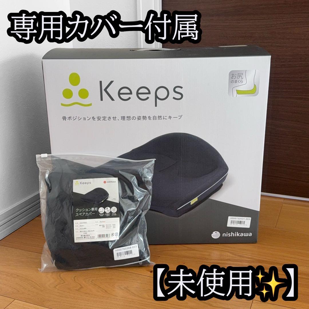 RallyUK リクエスト2点販売