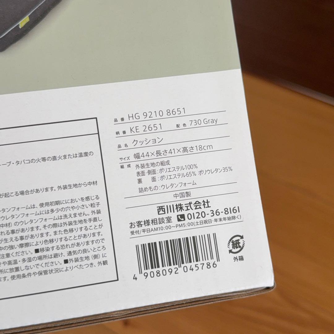 RallyUK リクエスト2点販売