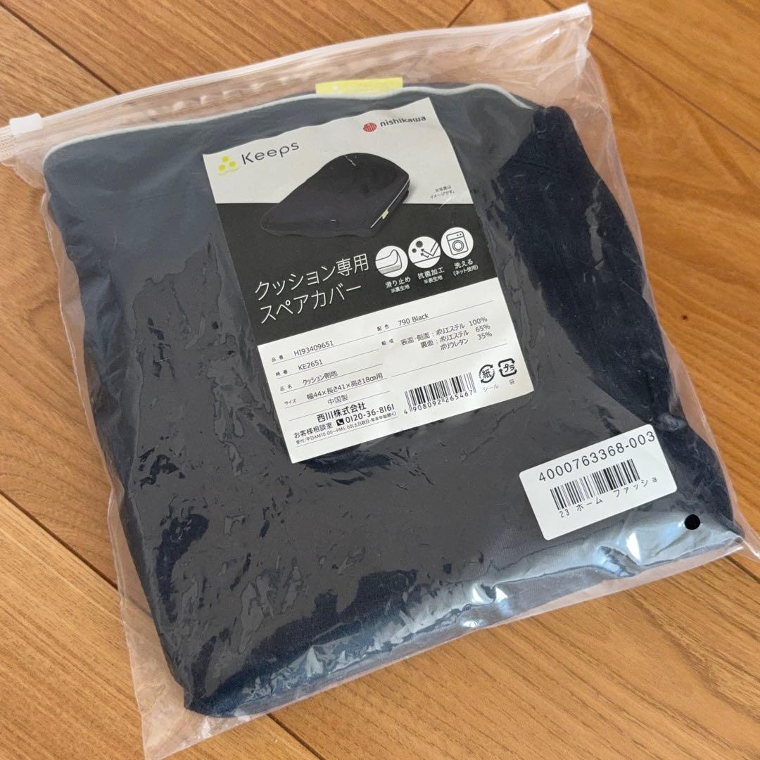 RallyUK リクエスト2点販売