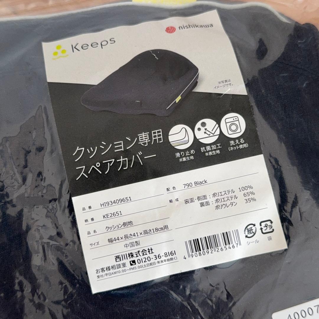RallyUK リクエスト2点販売
