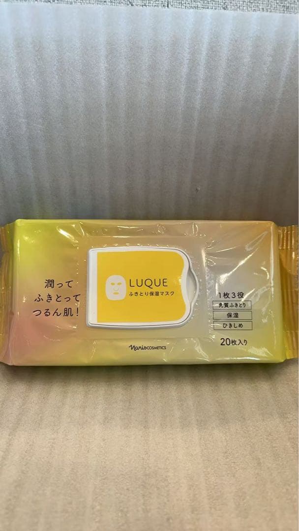 ナリス　オールパーパスローション+ ローション1+ミルク 3点セット