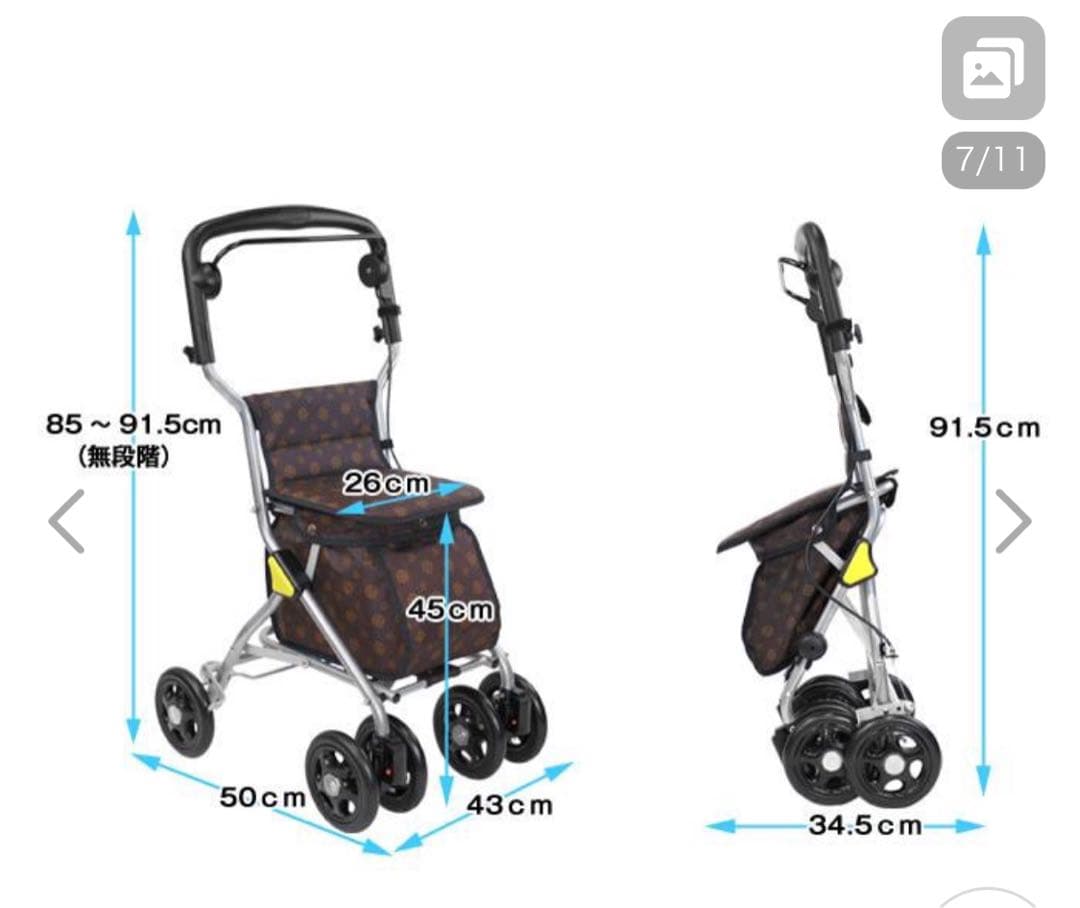 幸和製作所 TacaoF テイコブ ルミド シルバーカー 手押し車