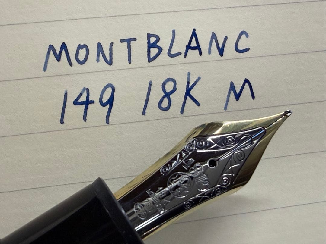 極美品 モンブラン 149 万年筆 18K 中白 M ヘミングウェイ芯