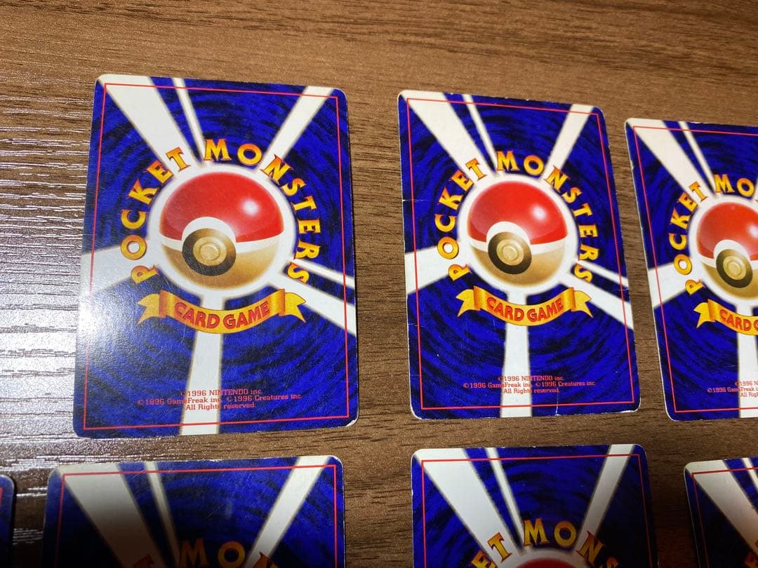 ポケモンカード　まとめ売り　旧裏　9枚