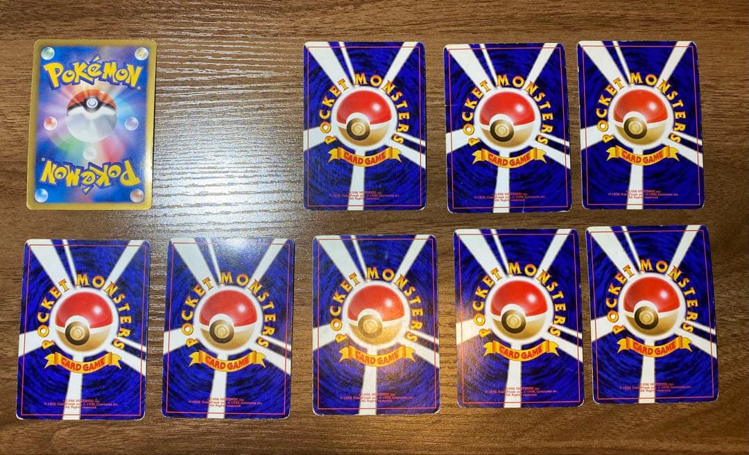 ポケモンカード　まとめ売り　旧裏　9枚
