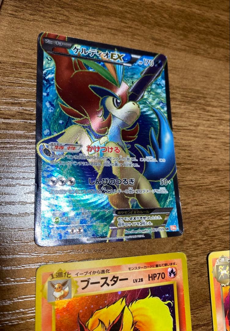 ポケモンカード　まとめ売り　旧裏　9枚