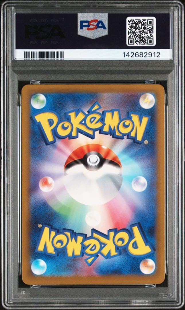 グラードン AR PSA10 GEM MINT