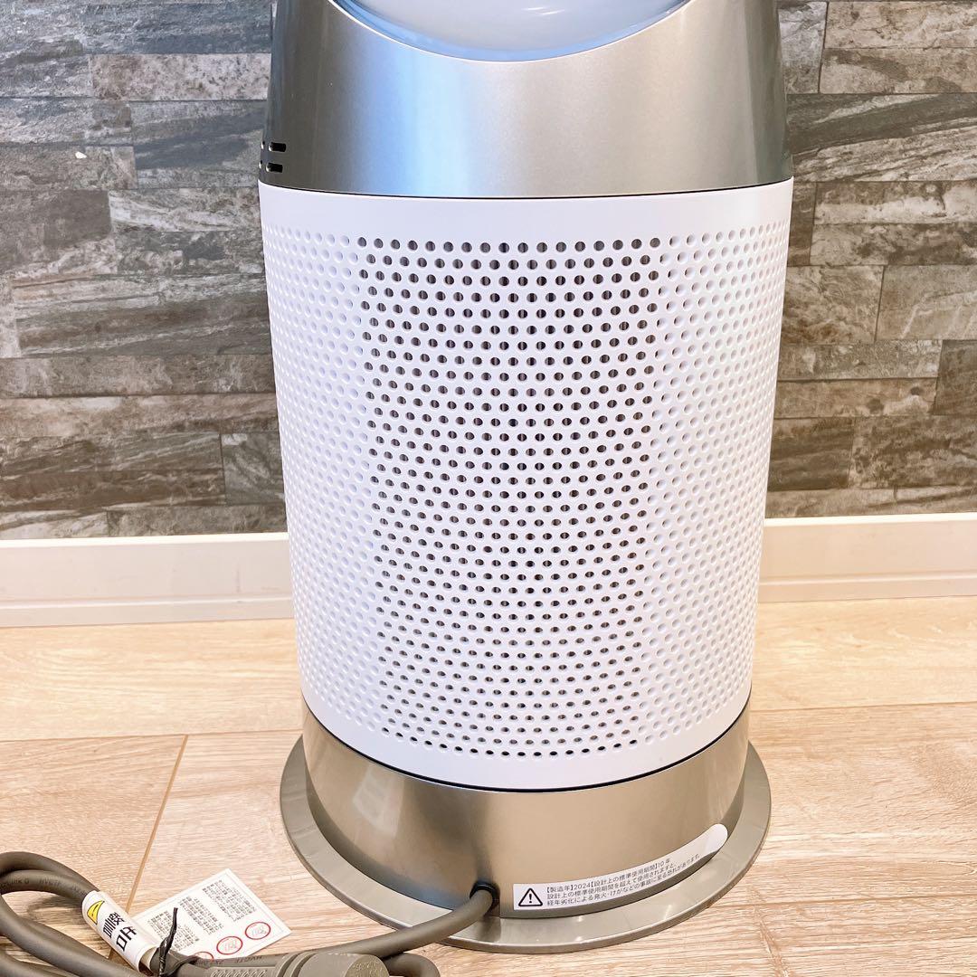 24年製Dyson Purifier Hot + Cool Gen1 ホワイト