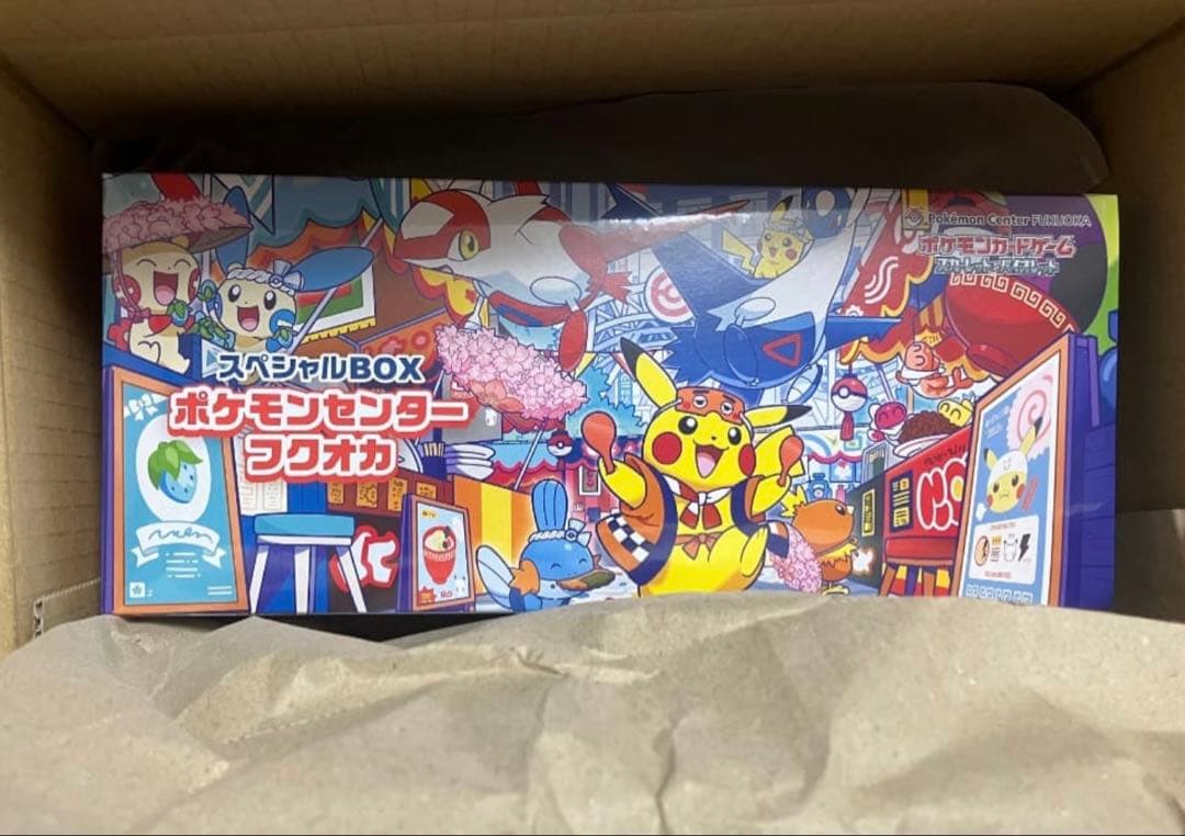 ポケモンセンター ポケカ フクオカ 抽選当選分