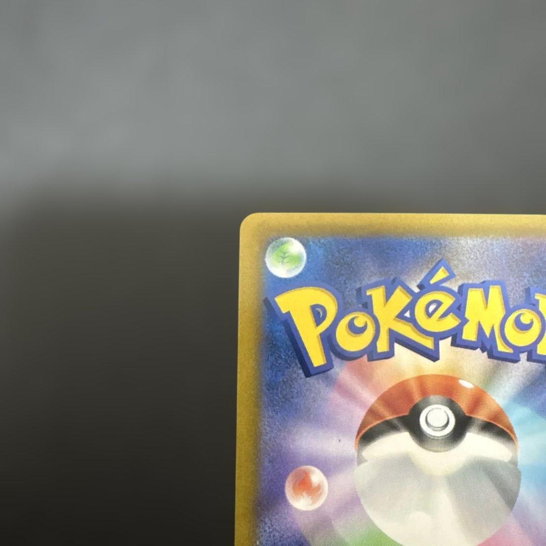ポケモンカード　ミュウvmax ur