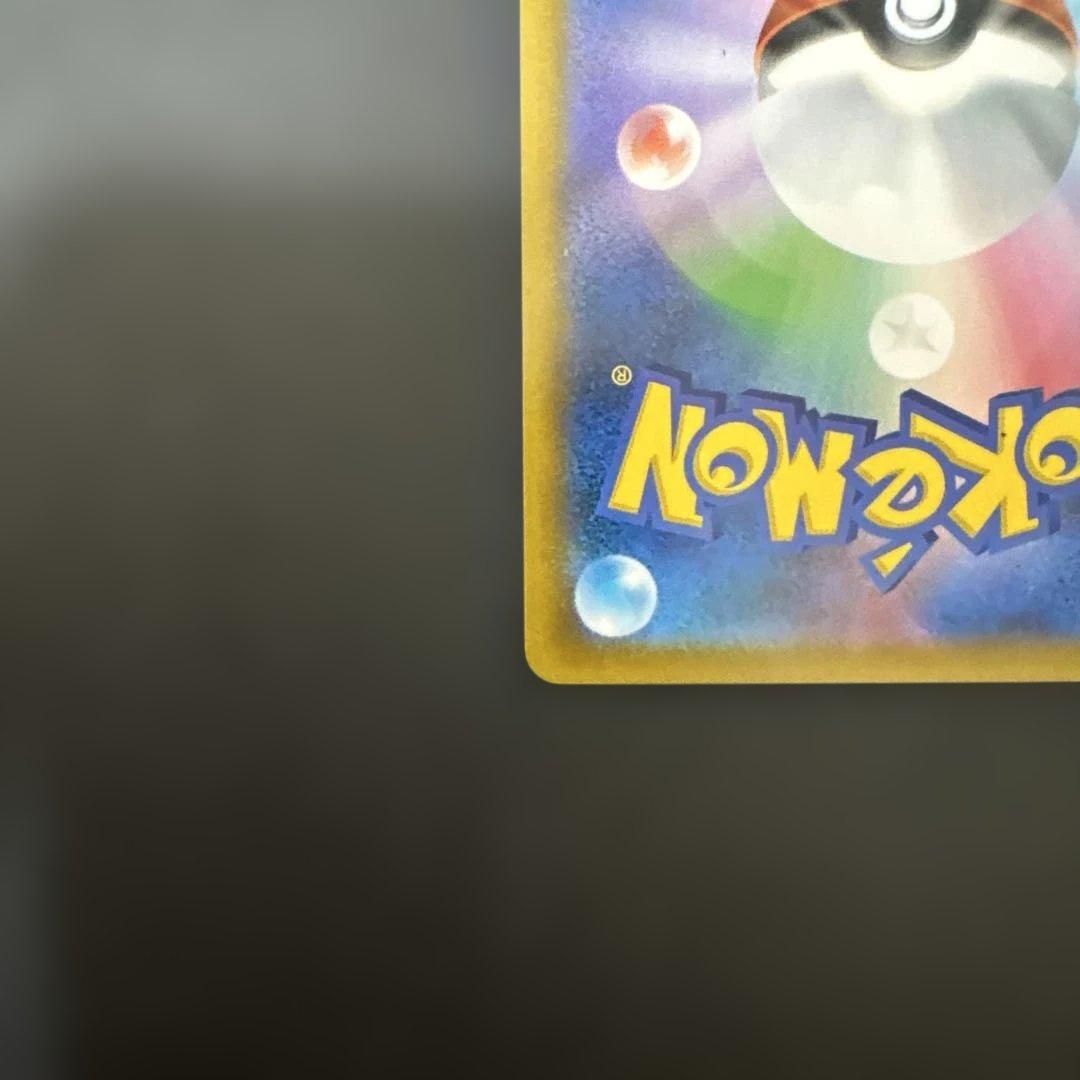 ポケモンカード　ミュウvmax ur